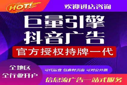 解析360信息流广告：一则广告带来的转化奇迹