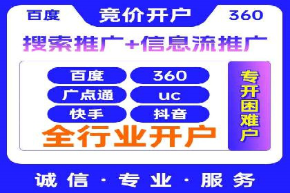 信息流代运营案例：直播带货效果显著